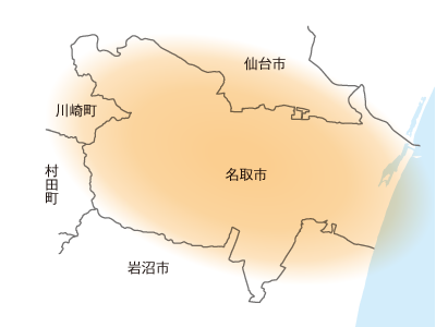 エリア