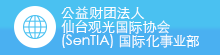 SenTIA