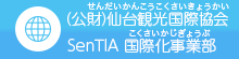 SenTIA